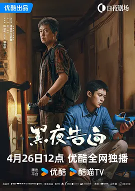 表兄弟